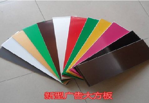 新余大方板和铝塑板的区别在哪里？