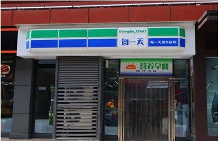新余便利店招牌如何设计？