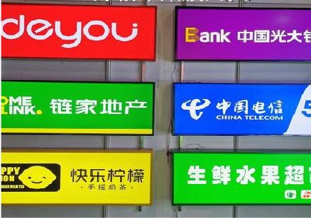 新余什么是3M店面门头招牌？