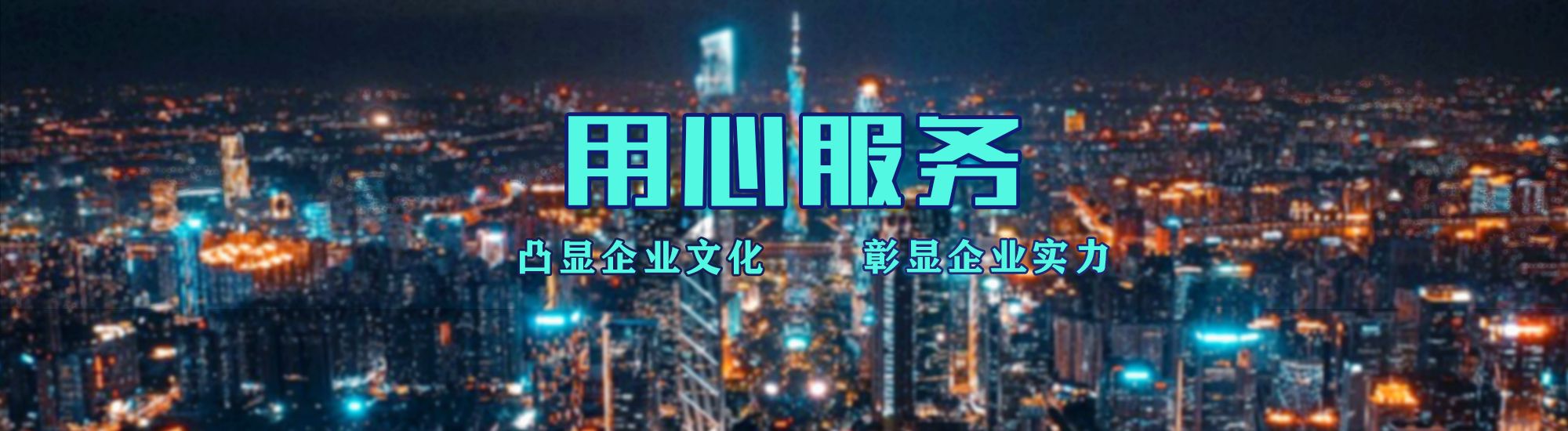 新余店面门头招牌.
