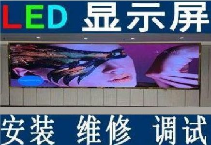 新余LED炫彩屏招牌的优势及应用