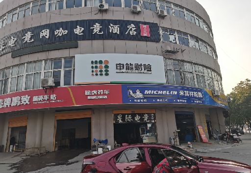 新余发光字招牌安装流程。
