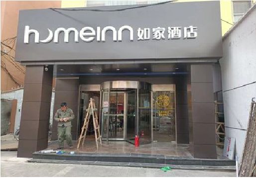 新余铝塑板门头施工工艺。
