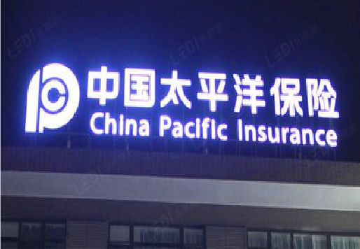 新余发光字招牌不亮的一些原因。