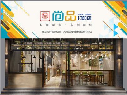 新余广告打印店的招牌如何设计才能吸引顾客？