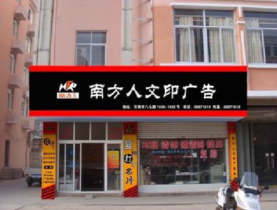 新余广告招牌系统管理的关键。