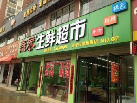 新余超市门头设计要注意什么？