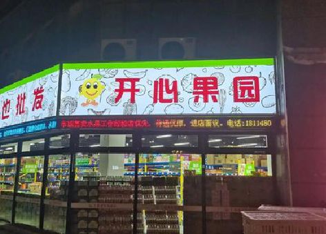 新余门头广告灯箱制作小常识。