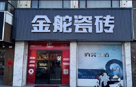 新余门头招牌设计制作细节。